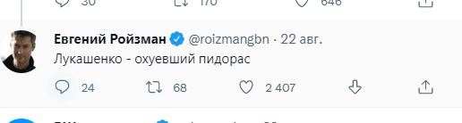 Евгений Ройзман задержан в Екатеринбурге