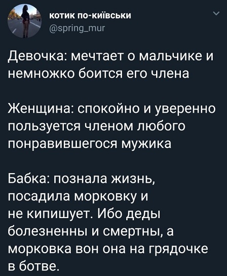 А что вообще в мире делается?