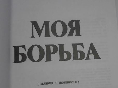 Житель Праги проколол 35 шин на украинских автомобилях