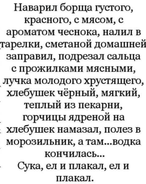 Юмор в картинках и без