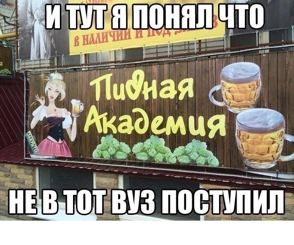 Картинки и мемы, всем хороших выходных