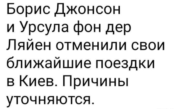 Обстрелы Киева и других городов Украины