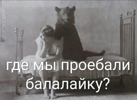Некоторые бабы кончают