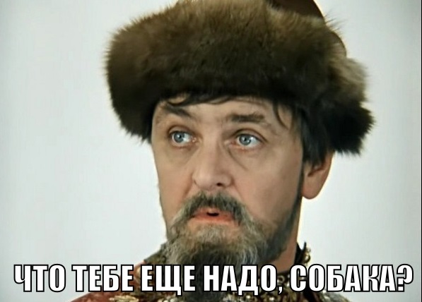 Где-то не в твоей поликлинике