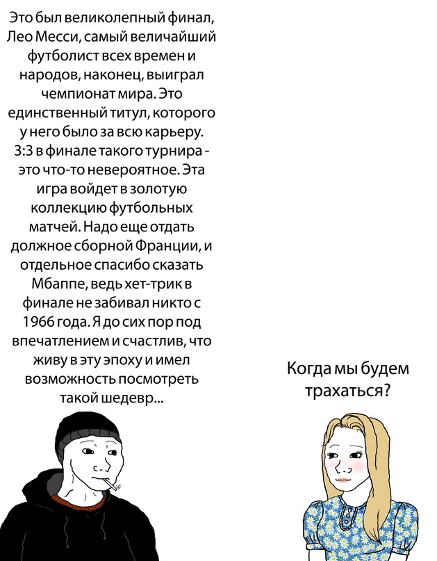 Картинки и мемы для настроения - 125