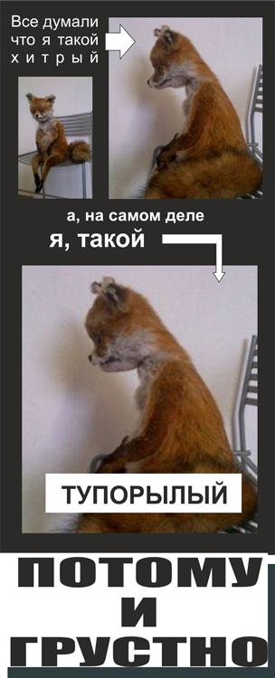 Маразм крепчал