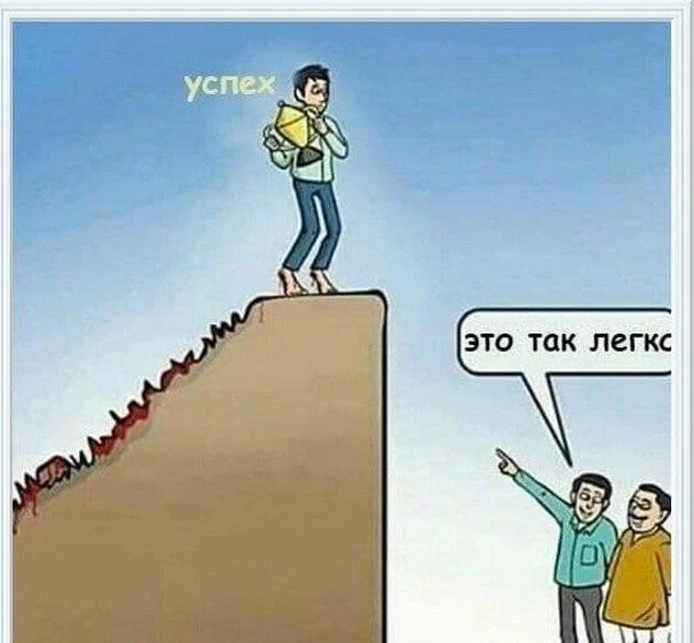 Картинки со смыслом