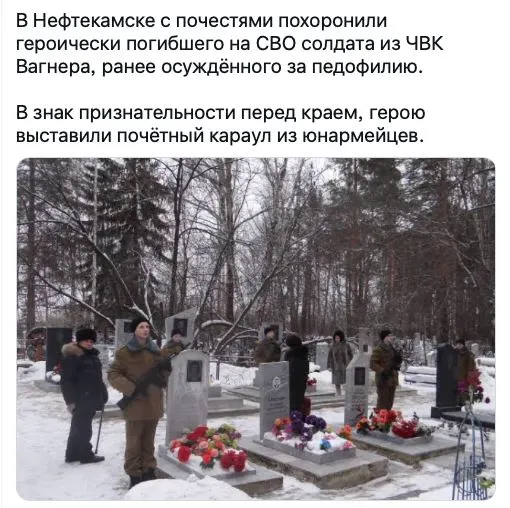 Ангарский маньяк Михаил Попков признался в новых убийствах и попросился в армию
