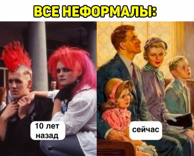 Картинки и мемы, всем хороших выходных