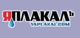 Наш ЯП