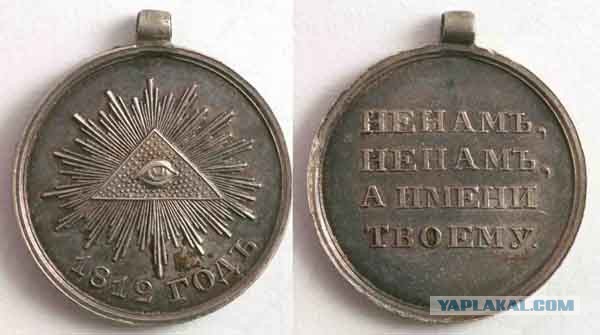 У гроба Папы Иоанна Павла II