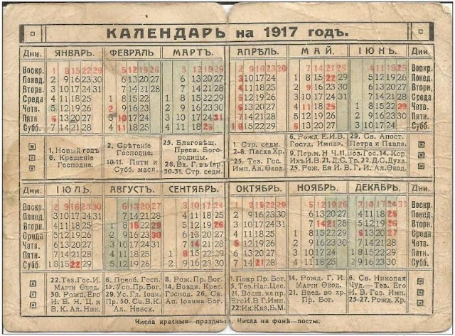 Редкие кадры и архивные снимки 08.03.2023