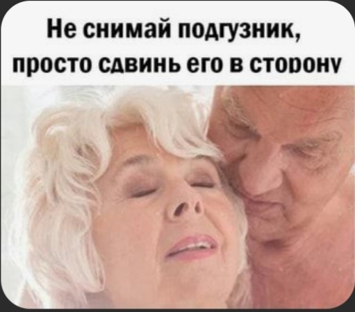 Жизнь боль