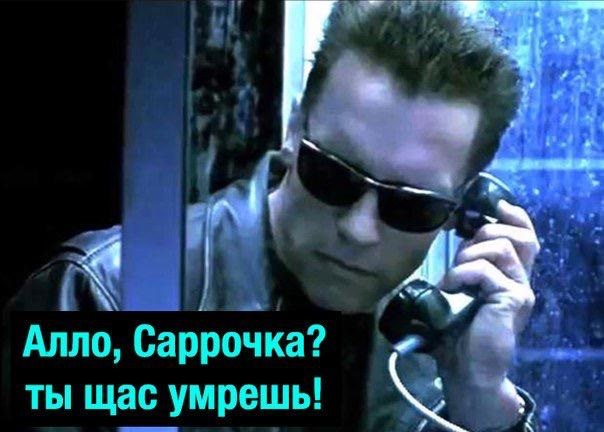 Киночернушки