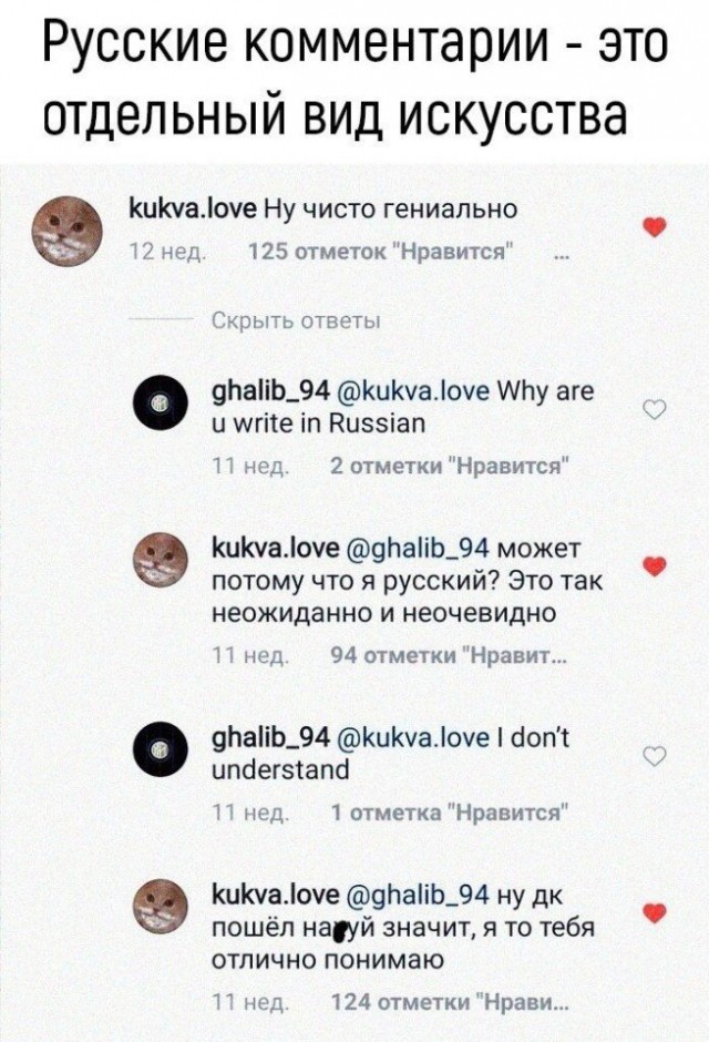 Картинки и мемы, это май-чародей всяко разно - 177