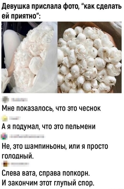 Так себе картинки 11.06.23