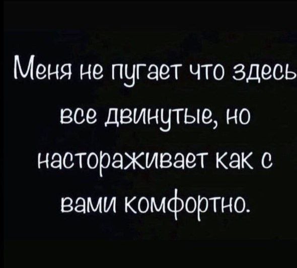 Стыренные картинки
