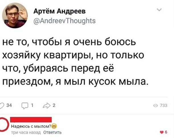 Забавные картинки, шутки из этих ваших интернетов
