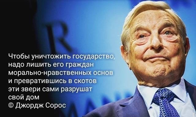 Илон Маск заявил, что миллиардер Джордж Сорос ненавидит человечество
