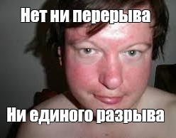 Клиентка потребовала отменить перерывы у сотрудницы маркетплейса