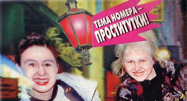 Хорошо отдохнули