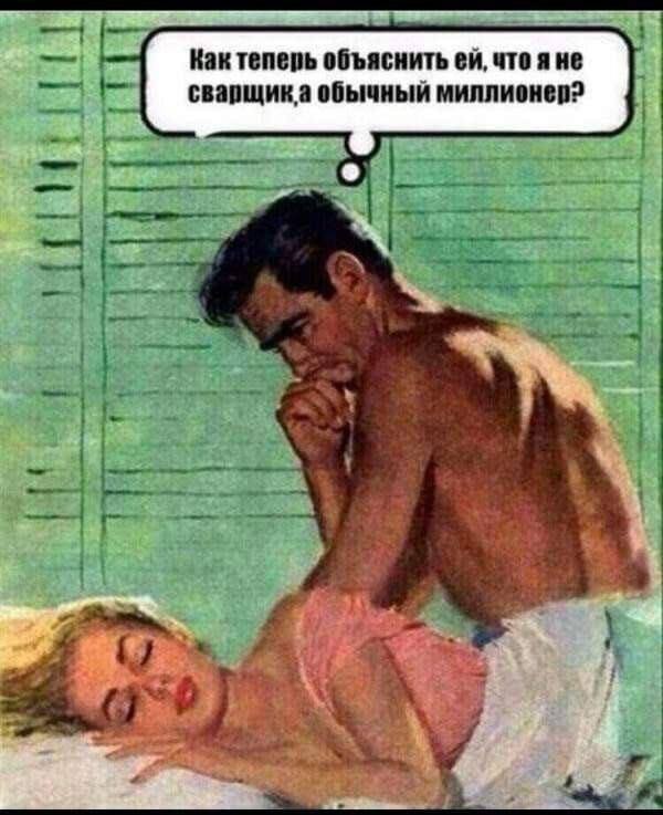 Ну штош, продолжим пОшло деградировать