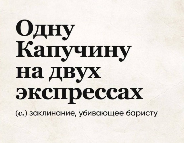 Всего понемногу. От 20.12