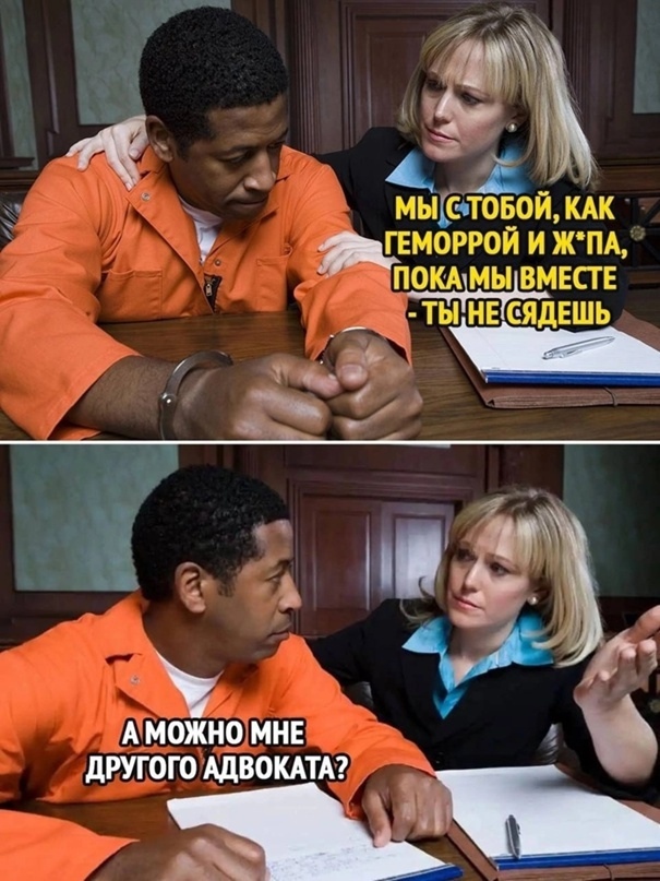Отряд быстрого деградирования