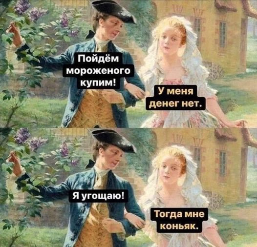 Весёлый полтишок 13.02.24