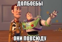 НАТО близко