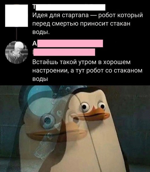 Весёлый полтишок 27.03.24