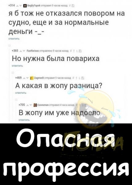 ТРРРидцать тРРРи от 23 апРРРеля