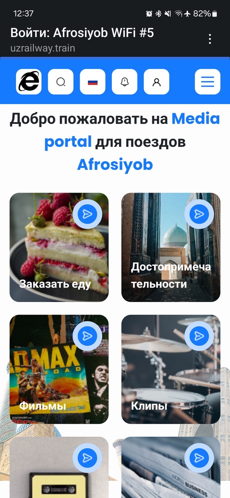 Ташкент, Самарканд, Бухара и домой…