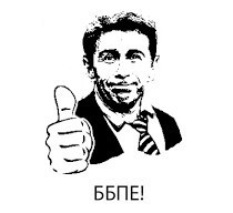 Обстановка в Германии