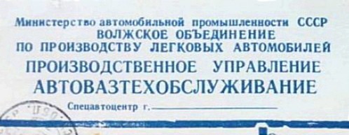 Очередной довод критиков СССР становится не актуальным - "дорогие" машины в СССР оказываются дешевле современных отечественных