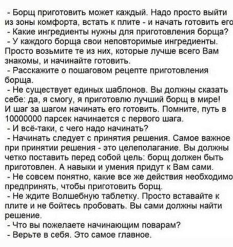 - Давайте я вам переведу