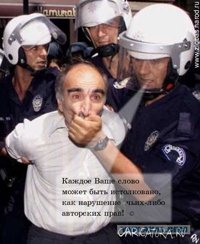 Маразм крепчал...