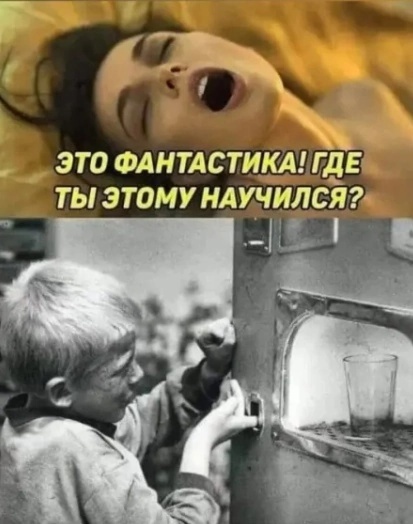 Так себе картинки 22.10.24