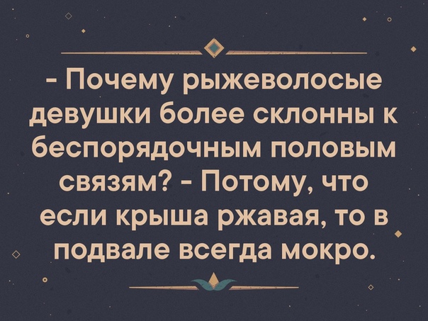 Какой богатый лексикон однако .