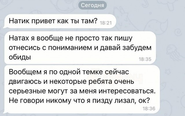 Лопату