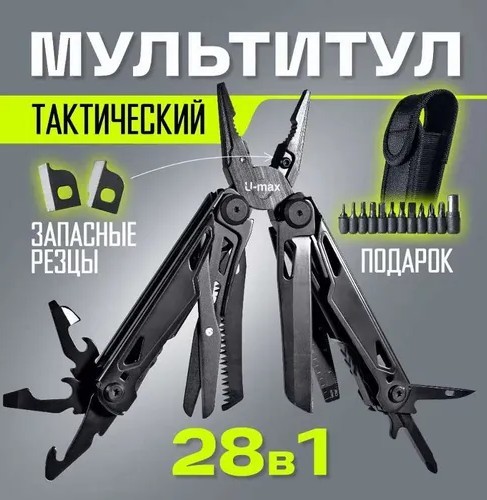 В канаве под Петербургом найдена сумка с останками человека