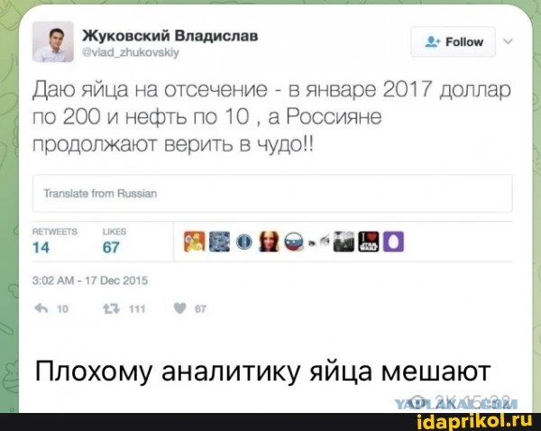 Курс доллара на Форекс превысил ₽108 (upd: 114 уже) впервые с марта 2022 года