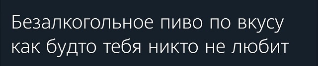 Но есть и хорошие новости...