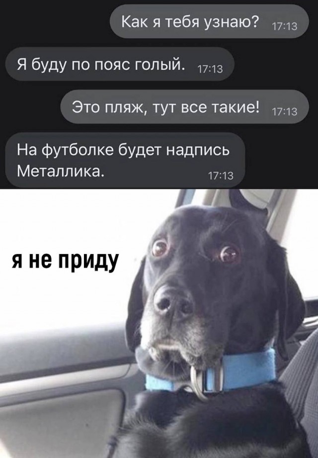 А можно как-то потише?