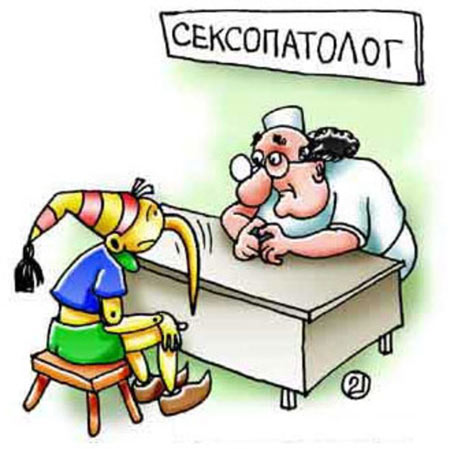 Время пришло