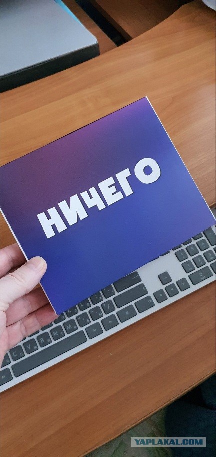 Кому что подарили на НГ?