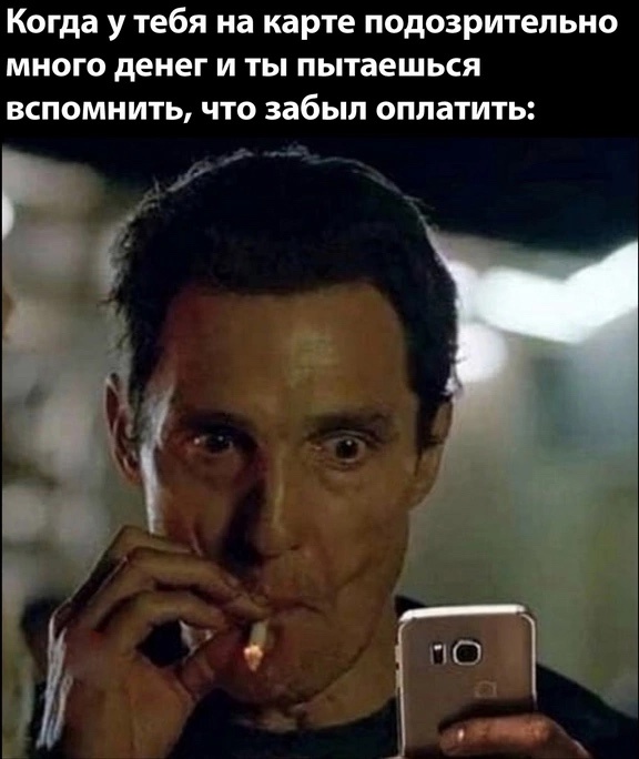 Нуштош 09.01.2025. Вот и праздники прошли (s3e1)