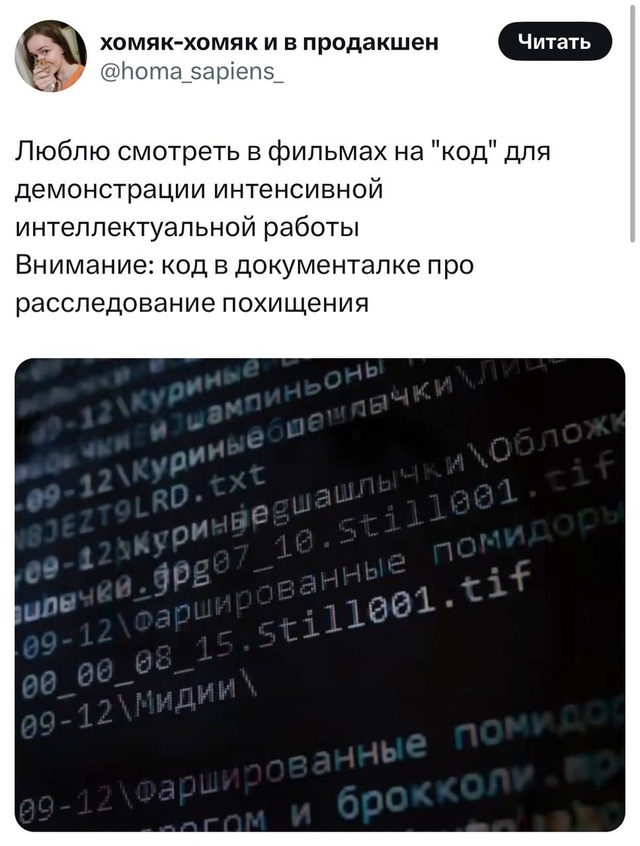 Весёлый полтишок 16.02.25