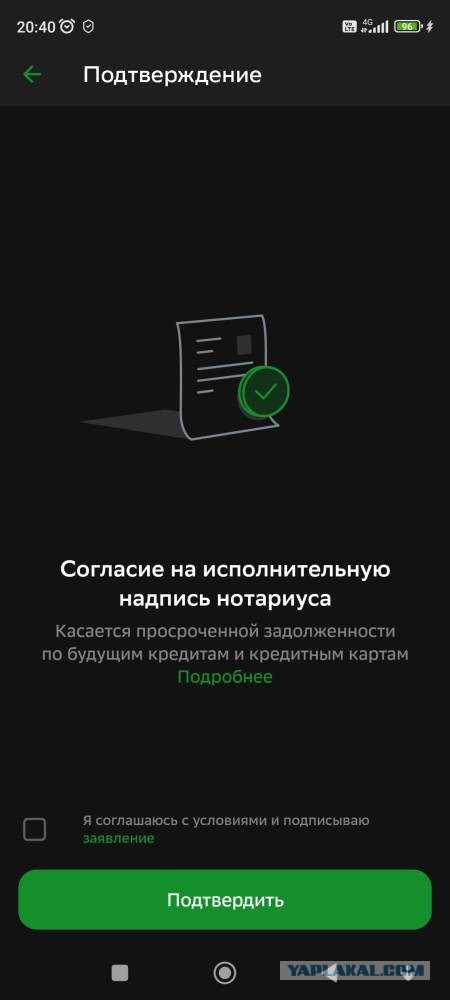 Приставы начнут взыскать у россиян деньги за долги по налогам без решения суда