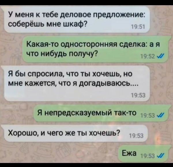 Так себе картинки 22.06.25